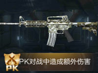 全民枪王M4A1-突袭属性图鉴 PK武器M4A1-突袭属性表