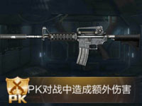 全民枪王M4A1-A属性图鉴 PK武器M4A1-A属性表