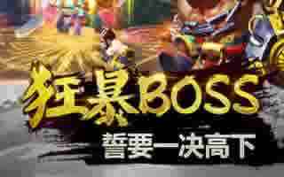 麻辣英雄手游尉迟恭角色属性解析