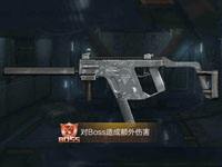 全民枪王蝰蛇满级属性图鉴 冲锋枪蝰蛇属性表