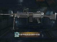 全民枪王M249满级属性图鉴 机关枪M249属性表