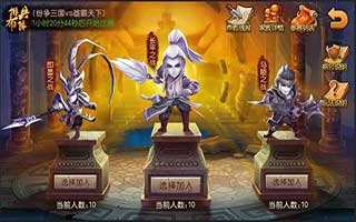 麻辣英雄第二阶段角逐家族战争玩法分析