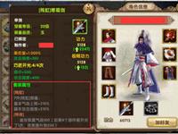 不惧暗改 九阴真经手游最新升级策略