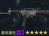 全民枪王狙击枪鹰击怎么样 鹰击值得购买吗