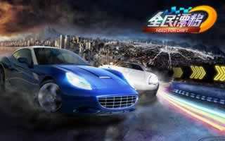 全民漂移生涯模式玩法全面解析