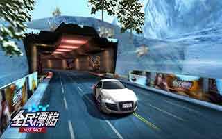 全民漂移盘点新版本三大趣味玩法