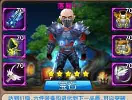 我叫MT2公会副本能量不够之新打法
