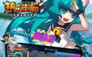 热血街霸3D魔王副本打法全方位攻略