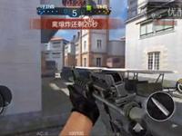 全民枪王爆破战实战视频 跑位风骚最重要