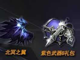 九龙战8月25日不停机版本更新公告