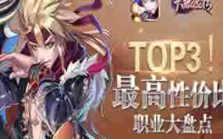 大唐双龙传英雄培养方法详细介绍