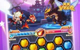 天天宝石大战扫荡关卡条件介绍