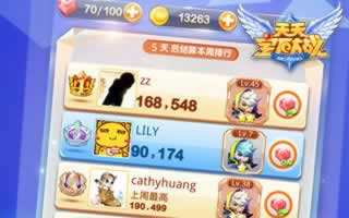 天天宝石大战初级突破魂兽多种收集攻略