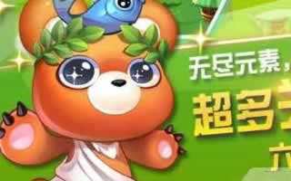 天天宝石大战第12关下一步陷阱快速完成攻略