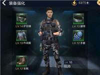 全民枪王卡bug的有惩罚吗