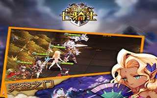 七骑士格挡血装利弊攻略分析解密