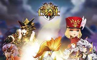 七骑士手游目前龙骑阵容组建建议