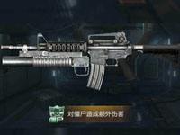 全民枪王轰炸者满级属性图鉴 机关枪轰炸者属性表