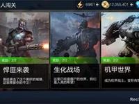 全民枪王SVD怎么样 全民枪王SVD好不好