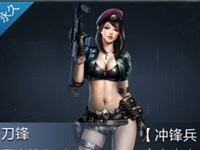 全民枪王M14怎么样 全民枪王M14好不好