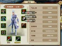 盘点九阴真经手游开光材料获取方法