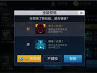 分析:全民枪王佣兵第二技能是否值得领悟