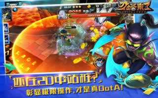 刀塔来了个人骑士6000米远征心得详解