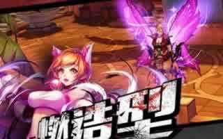 魔剑之刃手游装备养成方法独家揭秘