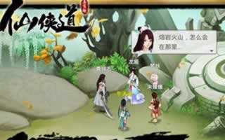 仙侠道手游挑战冥界皇帝技巧分享