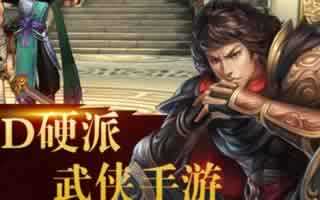 风云手游四大门派系统玩法详尽解析