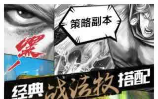 风云手游药店系统玩法详尽攻略