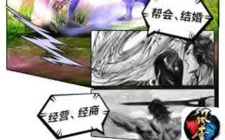 风云手游装备系统玩法详尽攻略