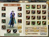 九阴真经手游武林大会声望可兑换物品一览