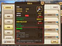 九阴真经手游金装套装效果分析大全