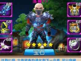 我叫mt2橙卡落雁英雄实用性分析