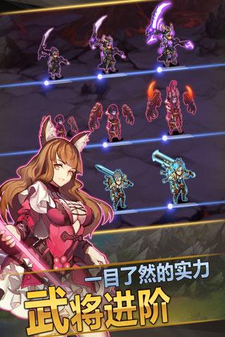 绮丽绚烂 极致三国