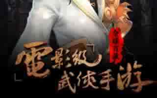 风云手游随从系统玩法简单介绍