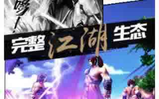 风云手游神兵系统菜鸟独家分析