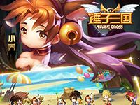 锤子三国18183独家礼包领取攻略