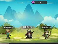 锤子三国公测活动详细介绍