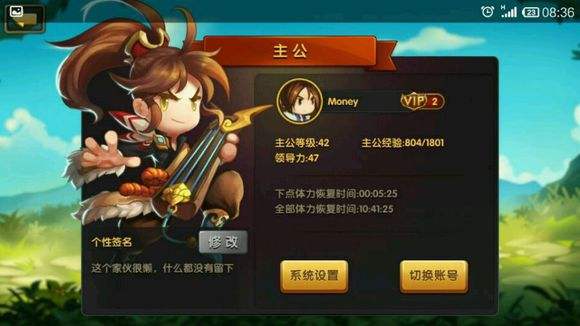 锤子三国翅膀进阶石如何获得？