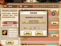 分析:如何合理使用九阴真经手游绑金