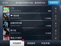 体力不足? 全民枪王体力获取六大方法汇总