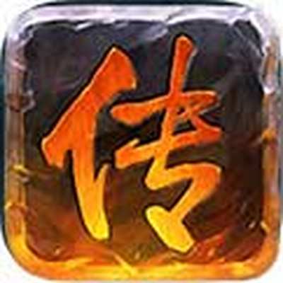 烈焰沙城破解版下载