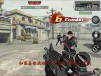 全民枪王多人挑战悍匪困难通关视频