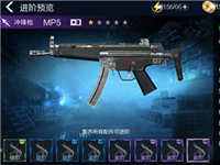 全民枪王枪械零件升级必知事项 不能盲目升级