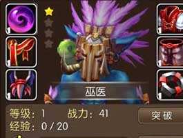 新手玩家必看 我叫MT2新玩法矿坑系统玩法详解