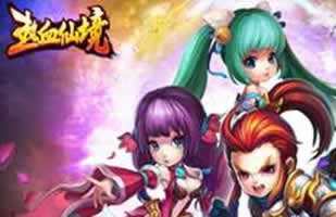 热血仙境修真任务完成小技巧解析