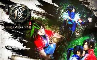 不良人手游李星云觉醒阵容攻略