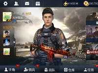 神杀戮!《全民枪王》红警03式大曝